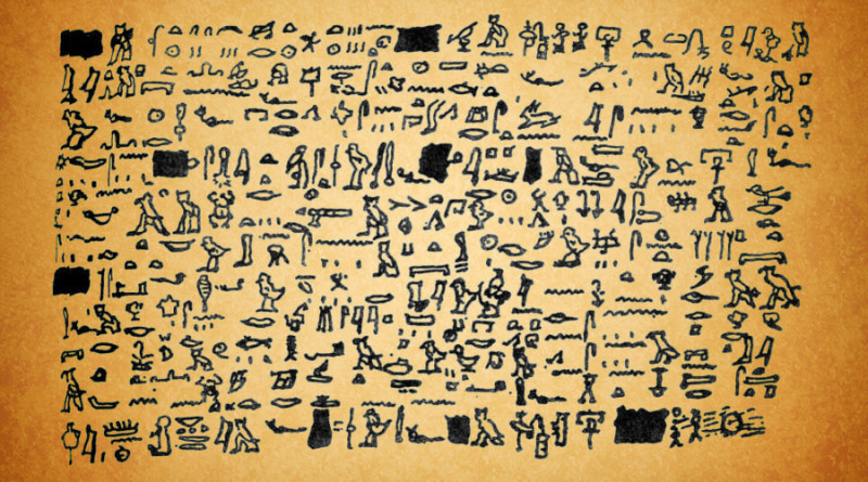 Tulli Papyrus